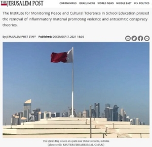 JP_Qatar Removes Some Problematic Material