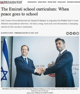 JP_UAE Report (Marcus Sheff)_Screen