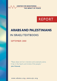 israel2000